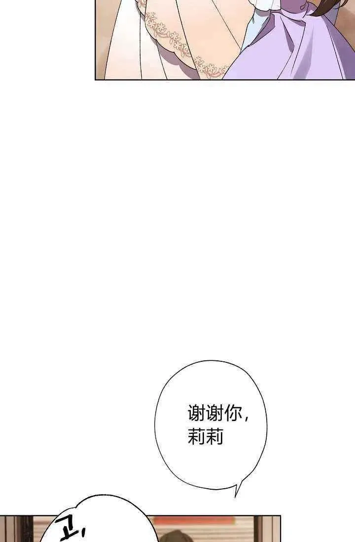 第34话 第66页