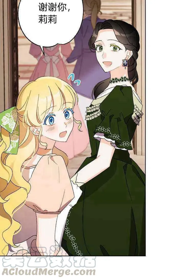 第34话 第67页