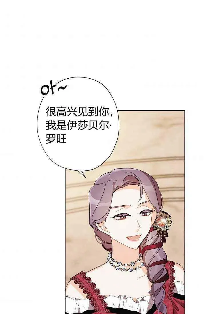 第34话 第72页