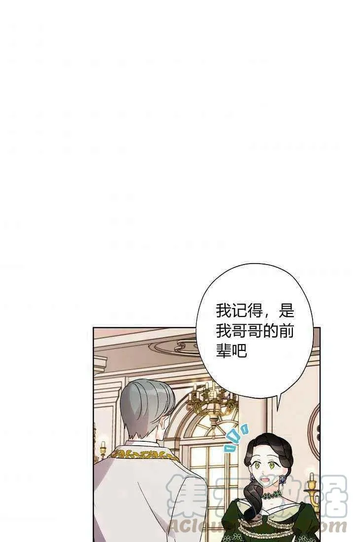 第34话 第82页