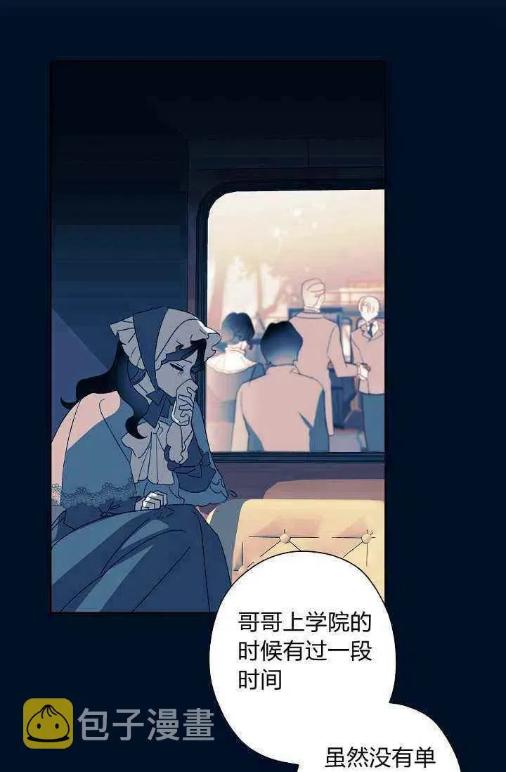 第34话 第84页