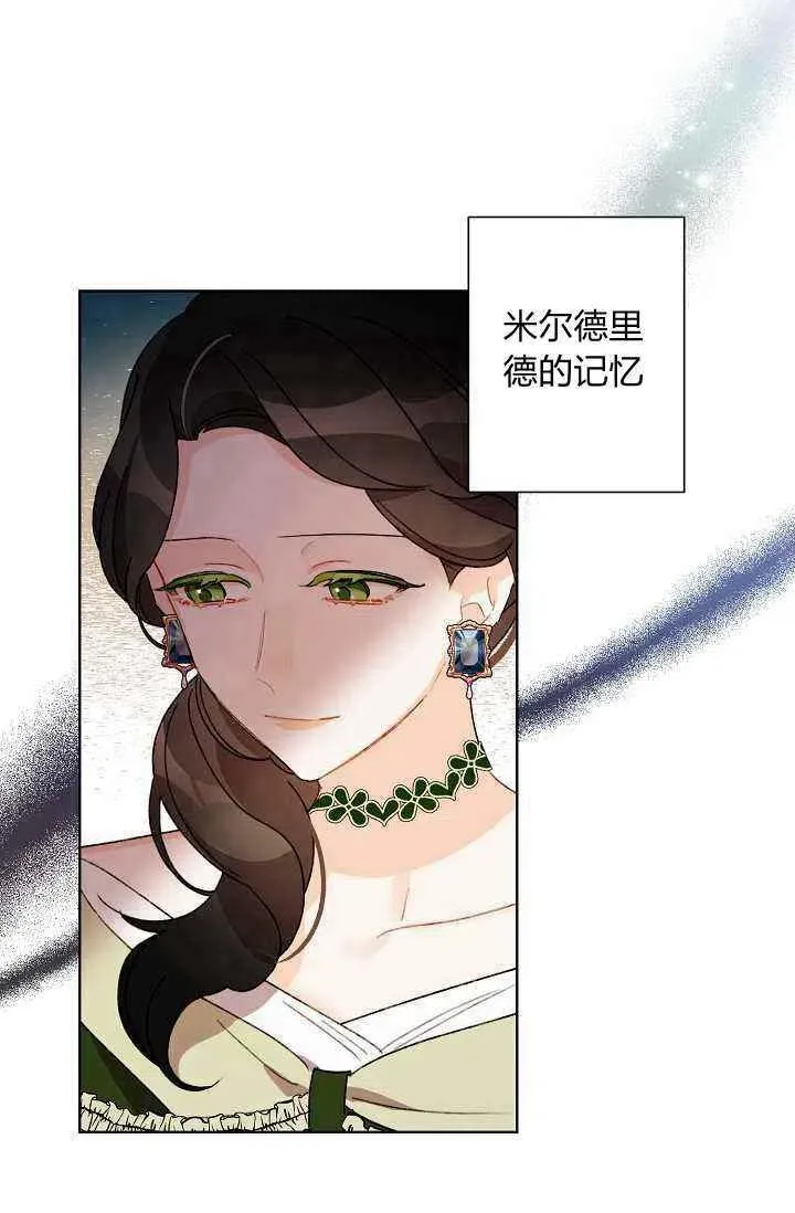 第34话 第90页
