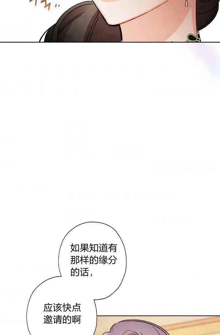 第34话 第92页