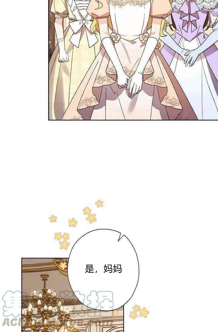 第34话 第97页