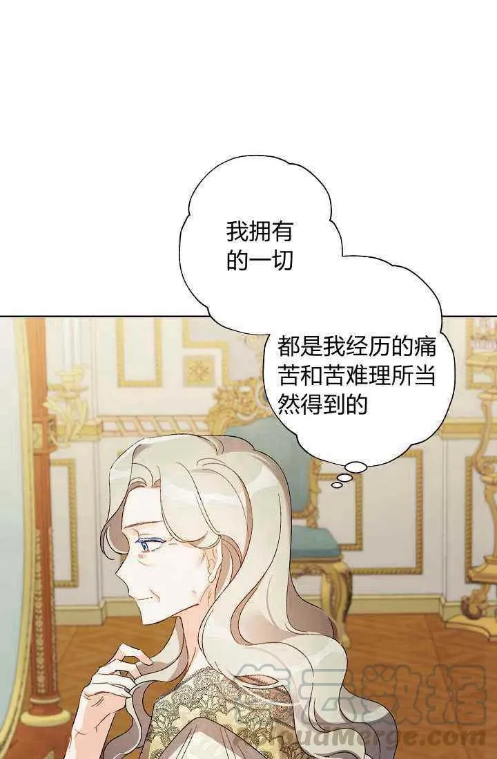 第33话 第55页