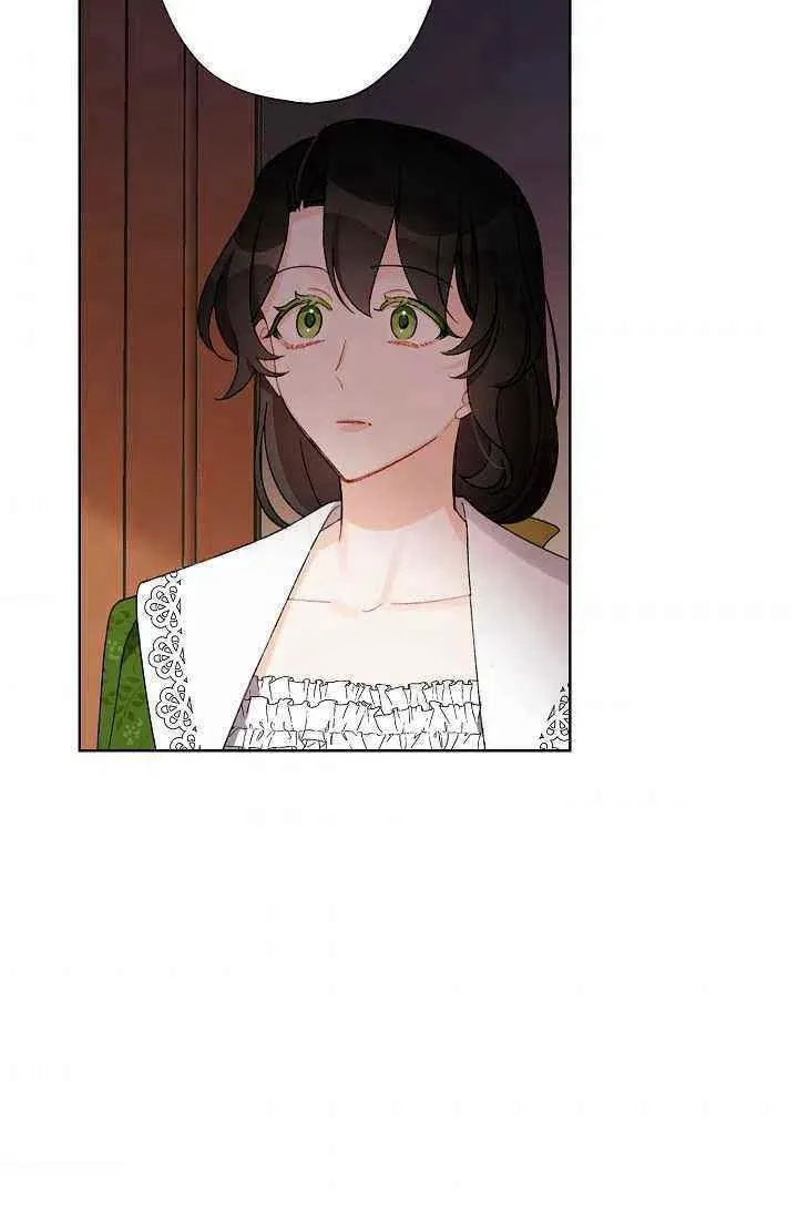 第33话 第72页