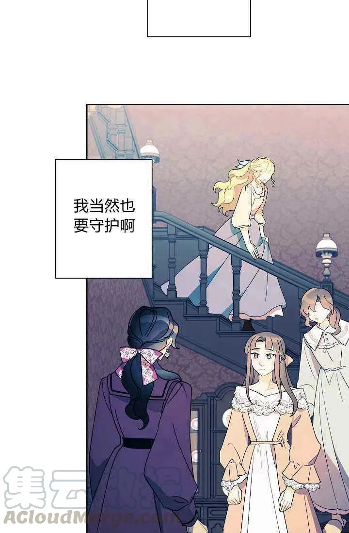 第33话 第79页