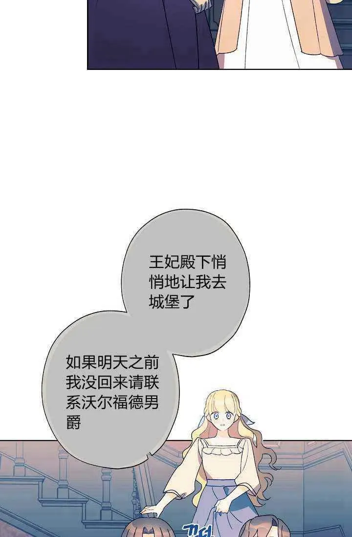 第33话 第80页
