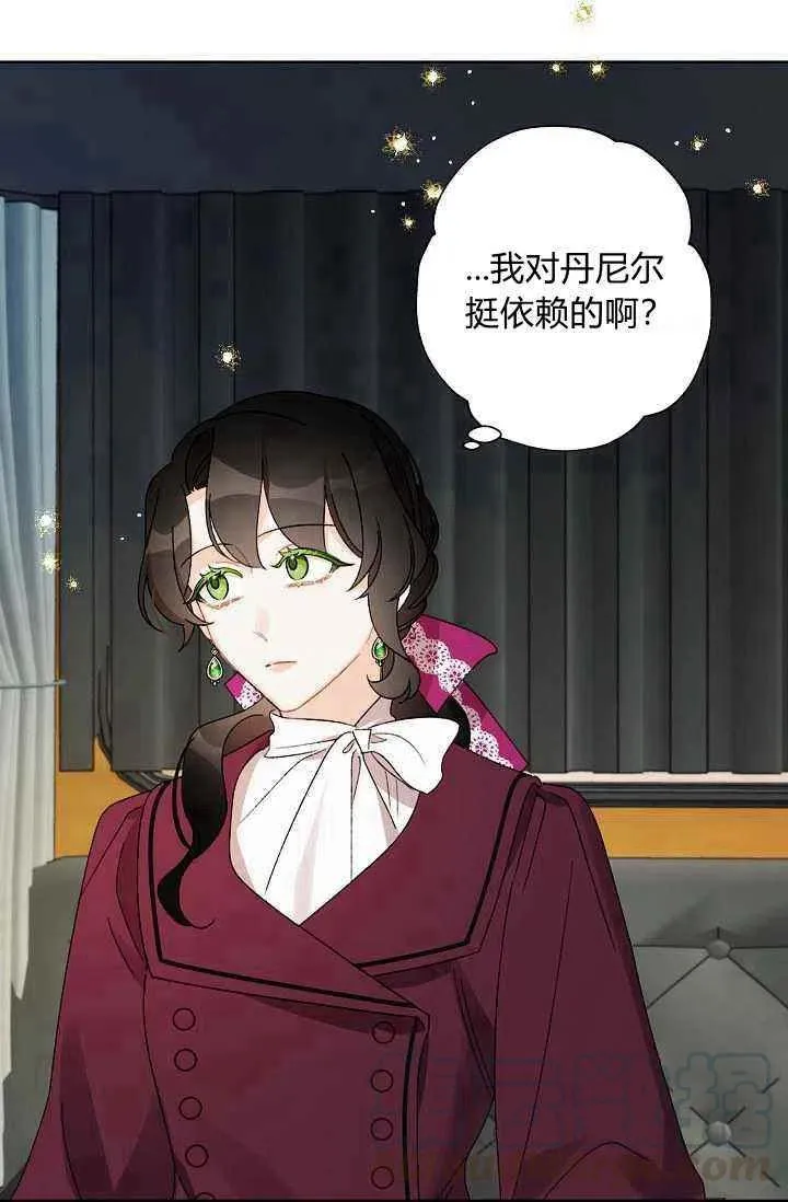 第33话 第82页