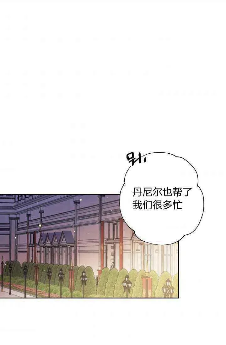 第33话 第83页