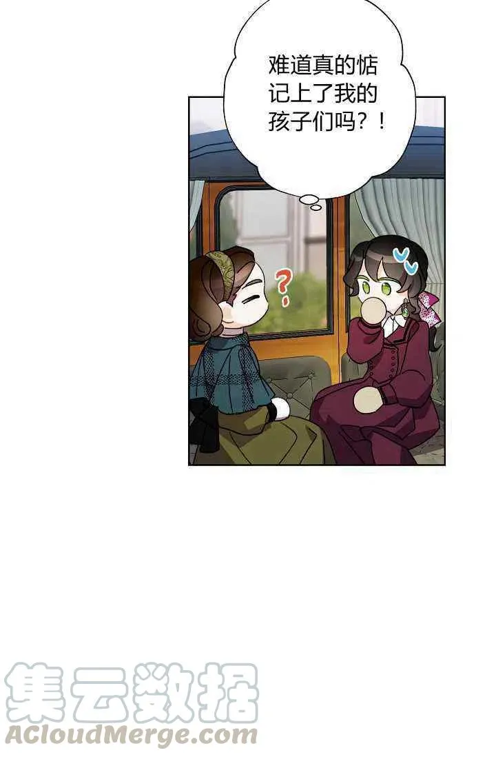 第33话 第85页