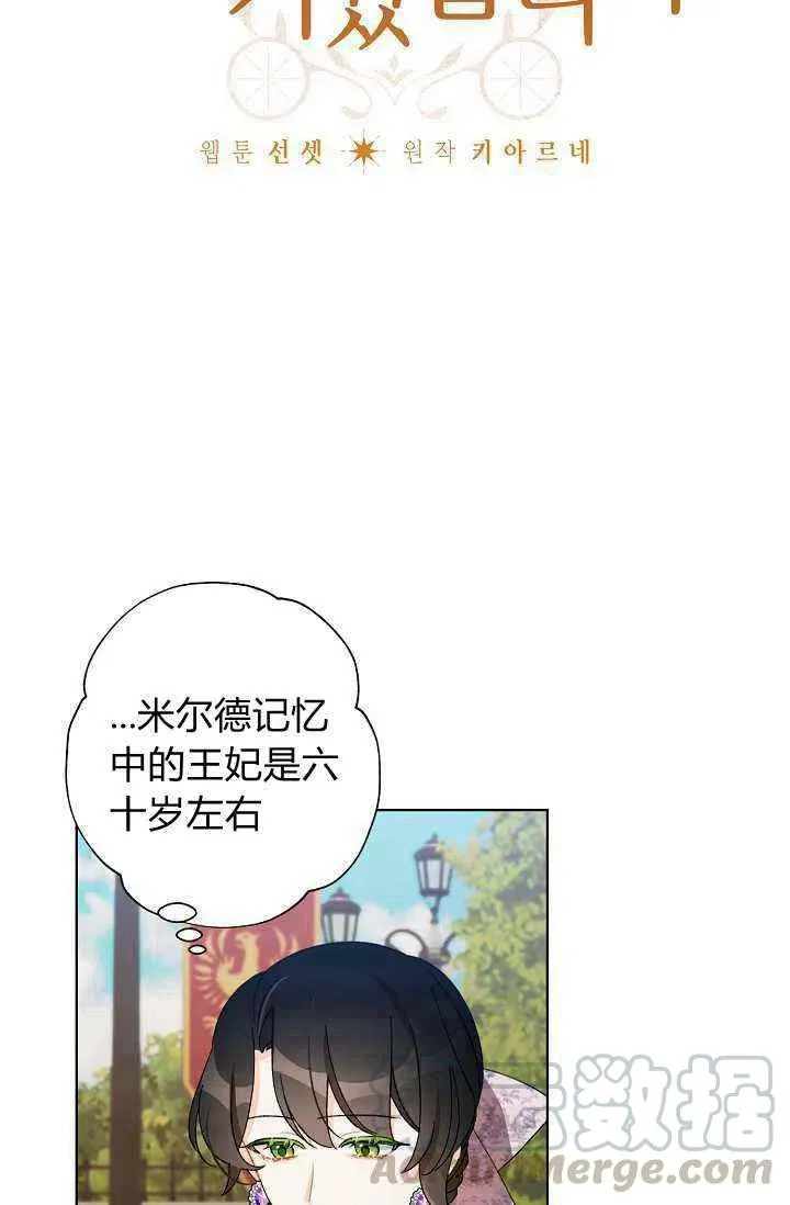 第32话 第4页