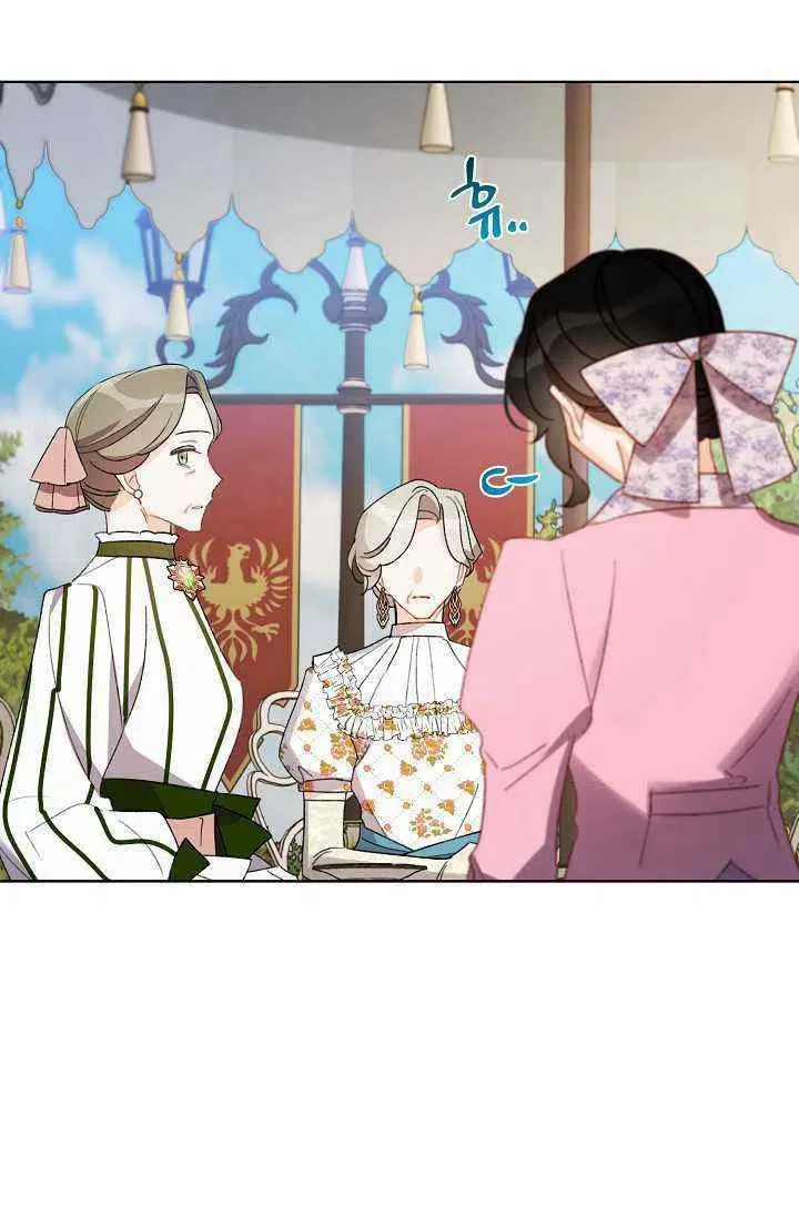 第32话 第6页