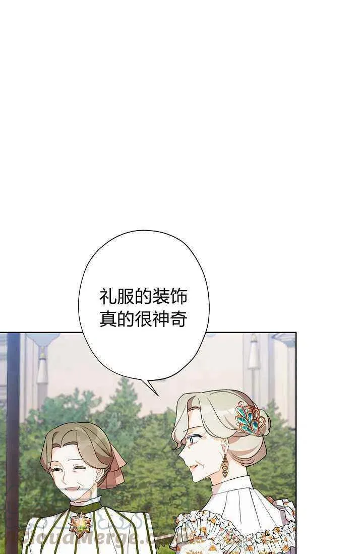 第32话 第10页