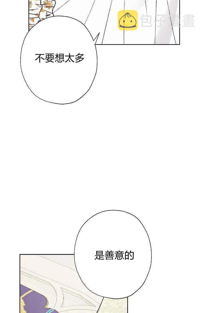 第32话 第17页