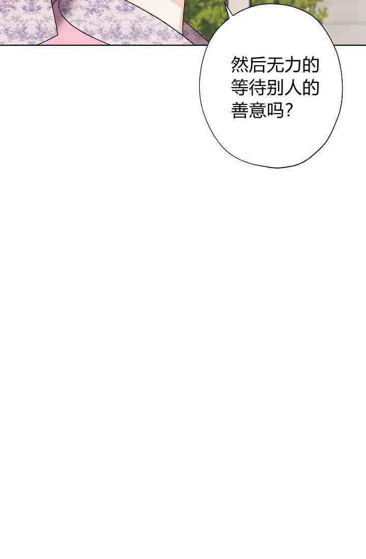 第32话 第27页