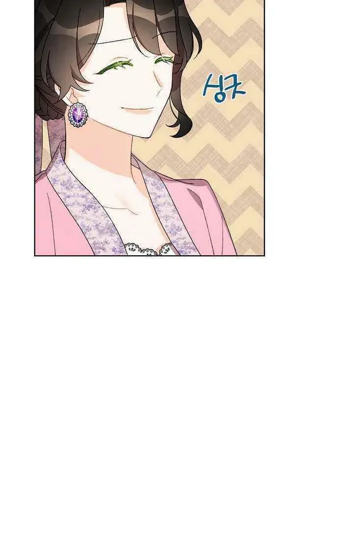第32话 第30页