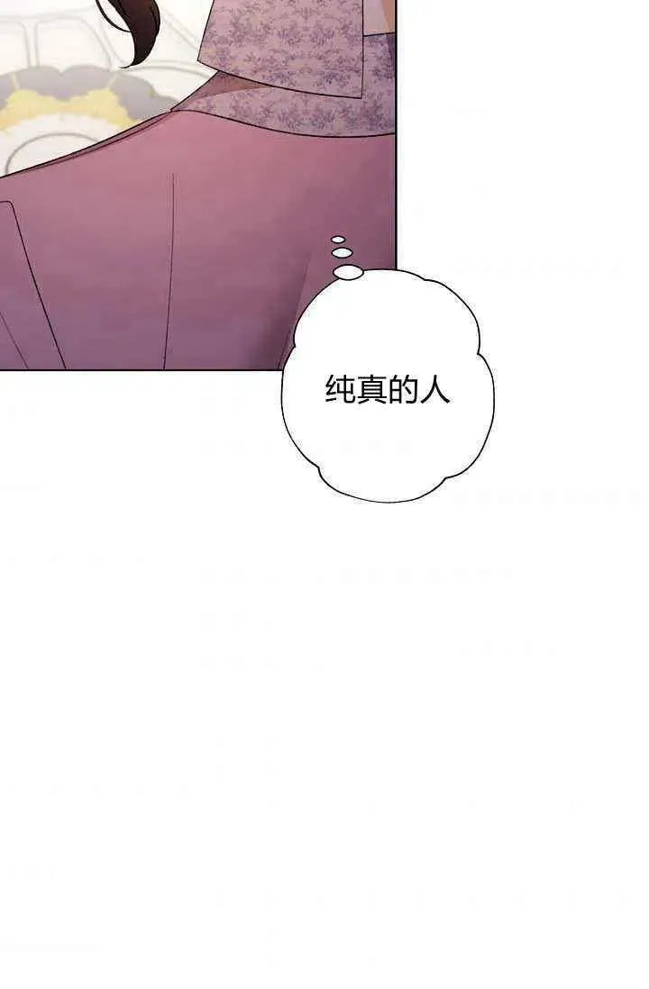 第32话 第33页