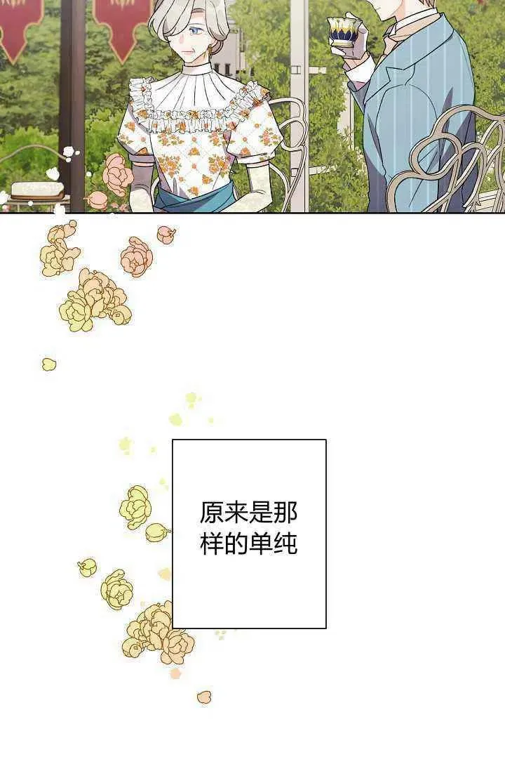 第32话 第35页