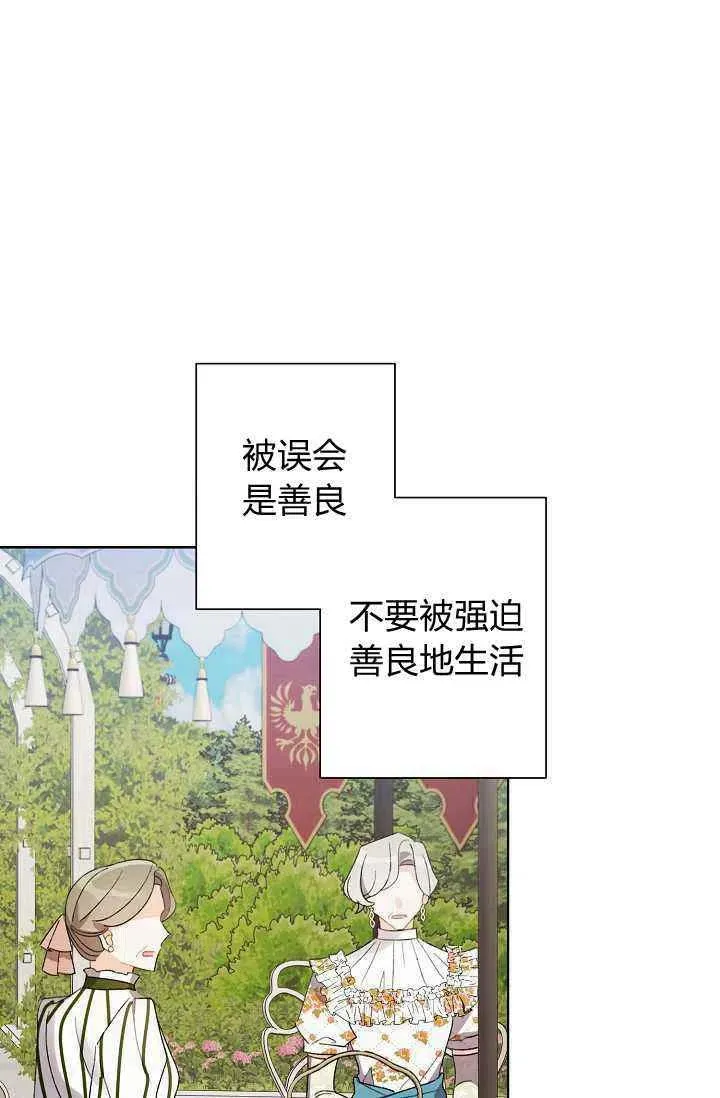 第32话 第39页