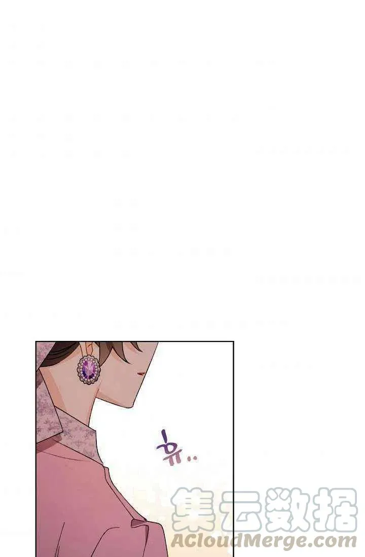 第32话 第43页