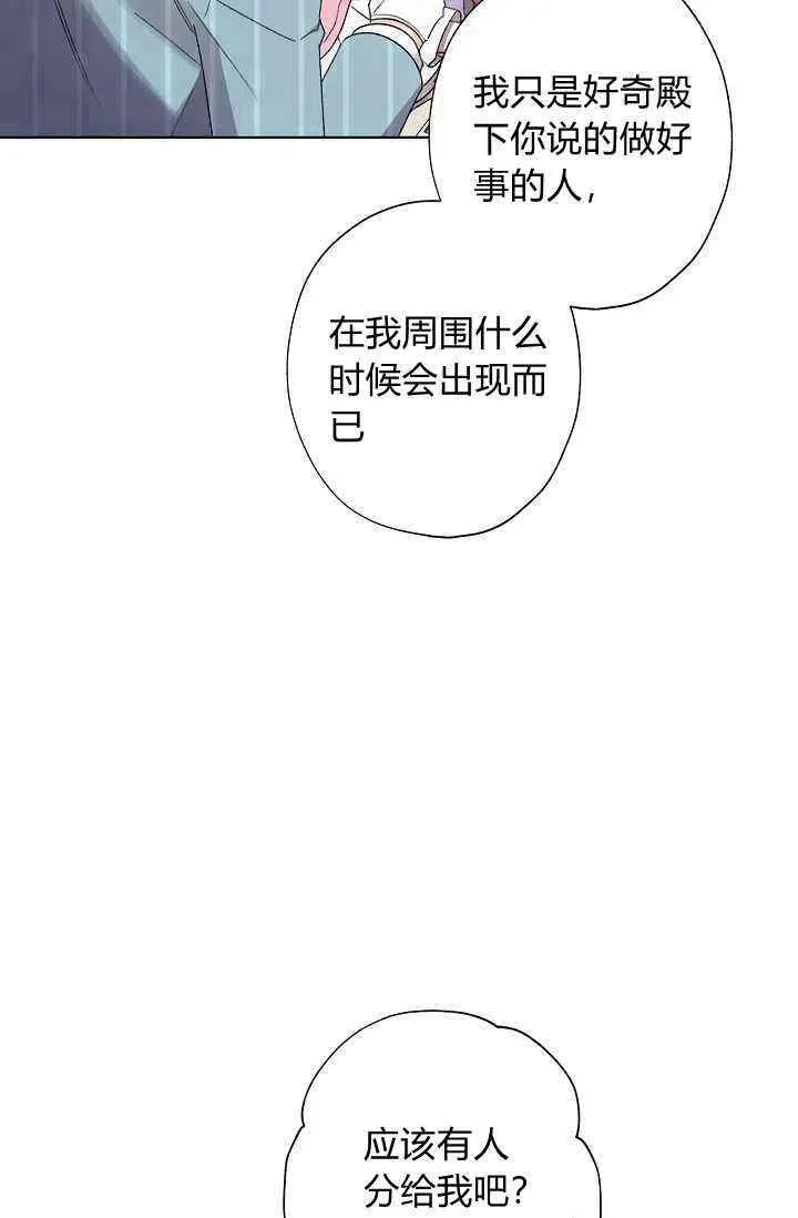 第32话 第47页