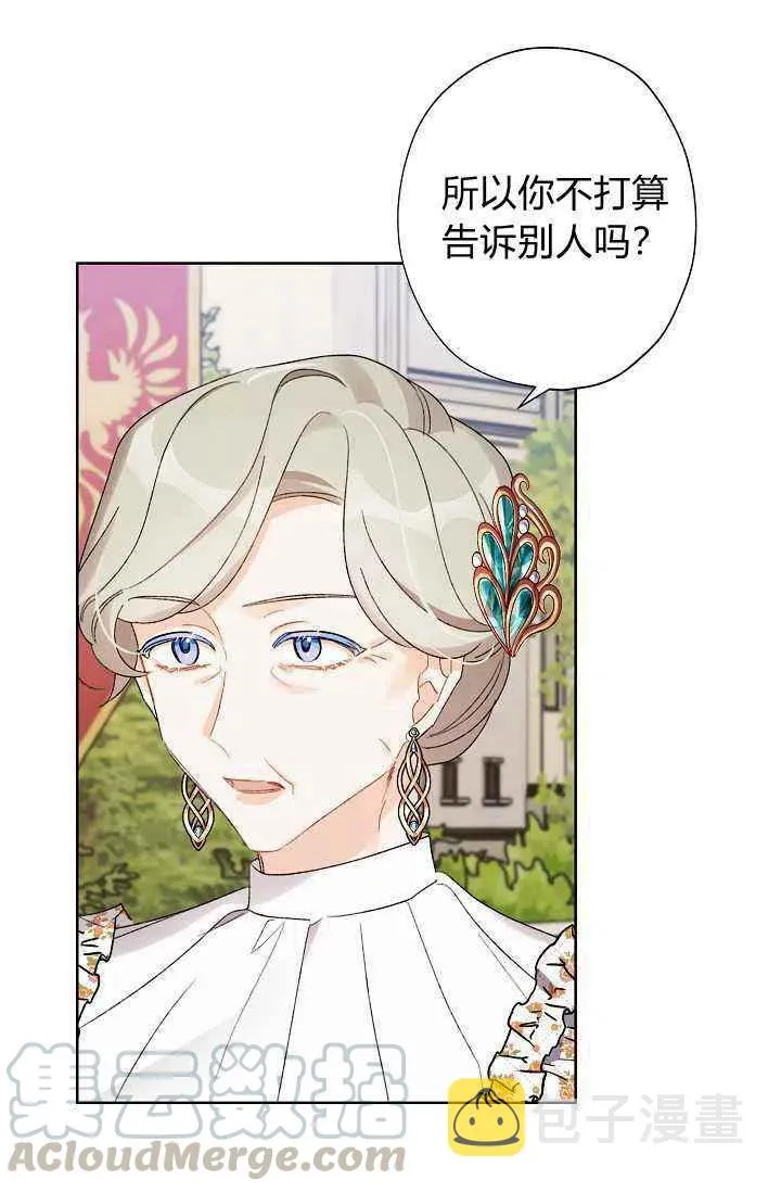第32话 第49页