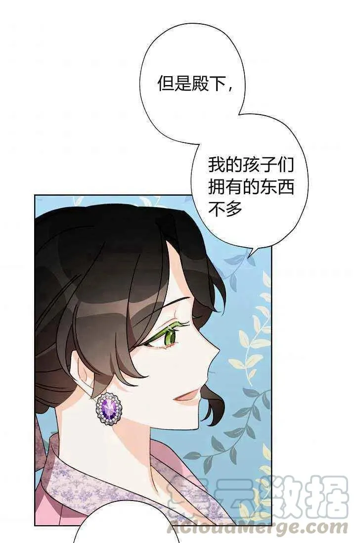 第32话 第52页