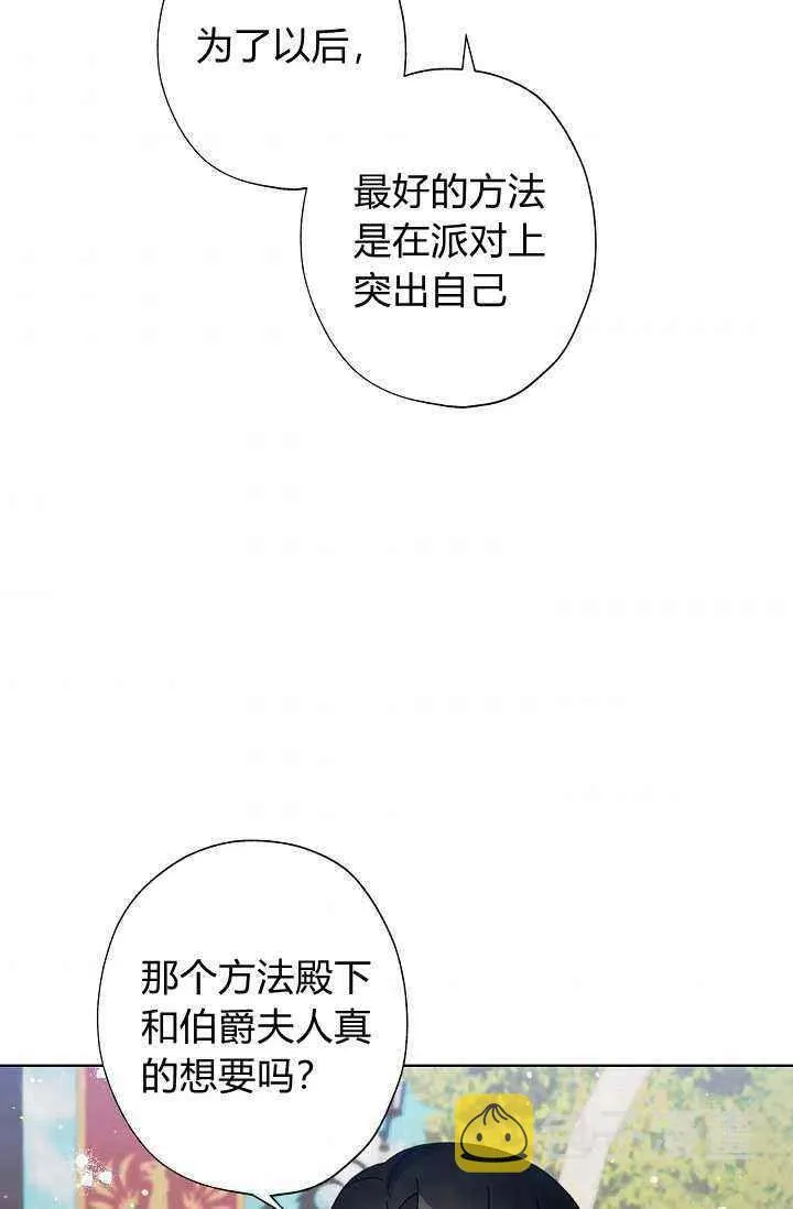 第32话 第53页