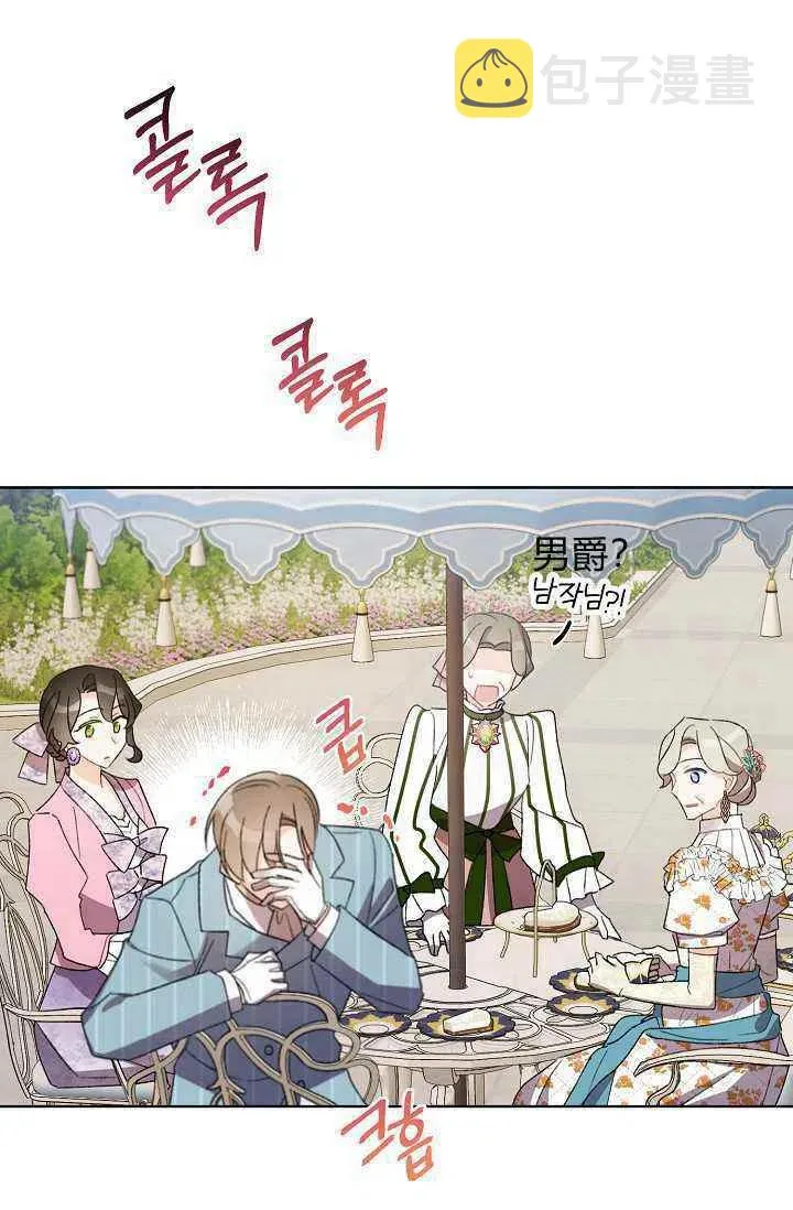 第32话 第56页