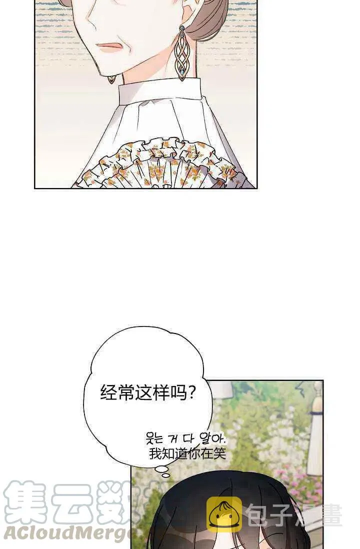 第32话 第58页