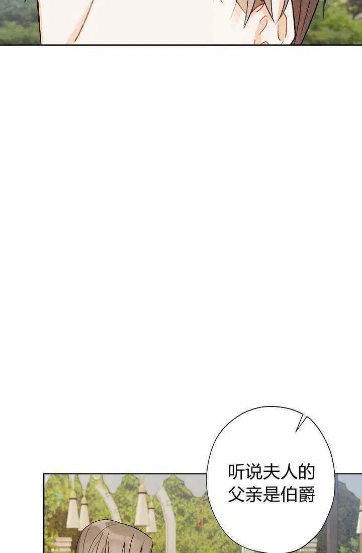 第32话 第65页