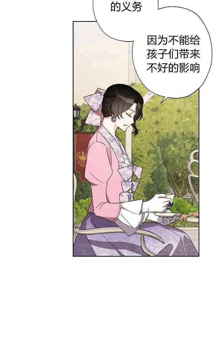 第32话 第72页