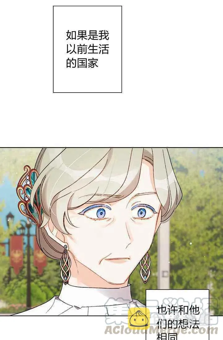 第32话 第79页