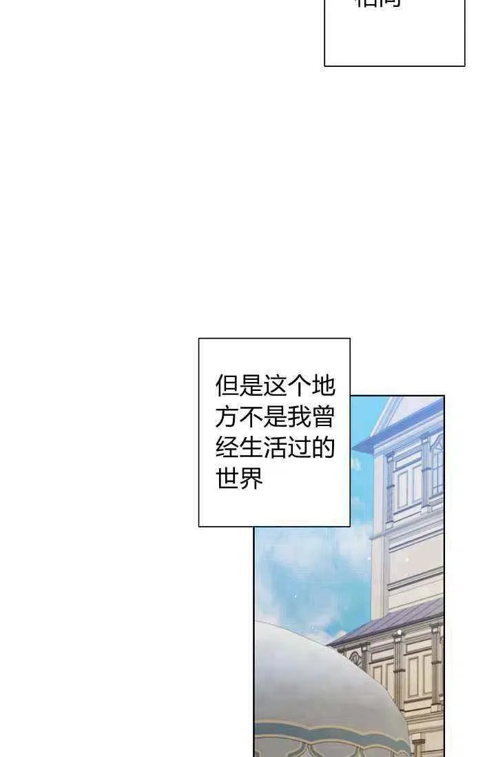 第32话 第80页
