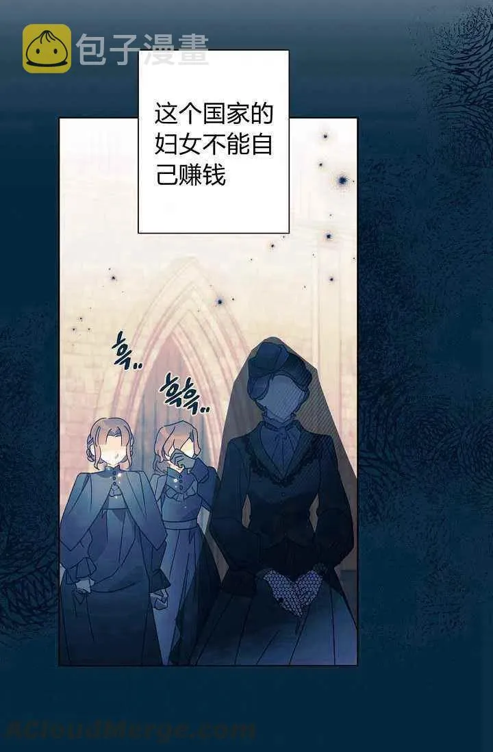 第32话 第82页