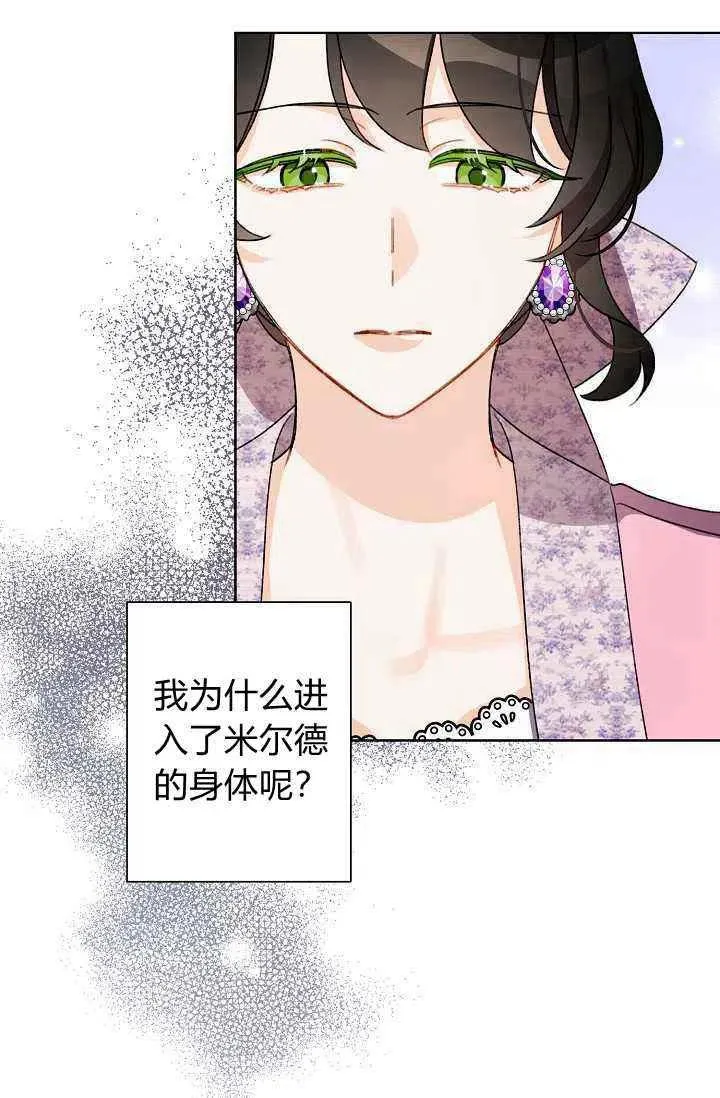 第32话 第89页
