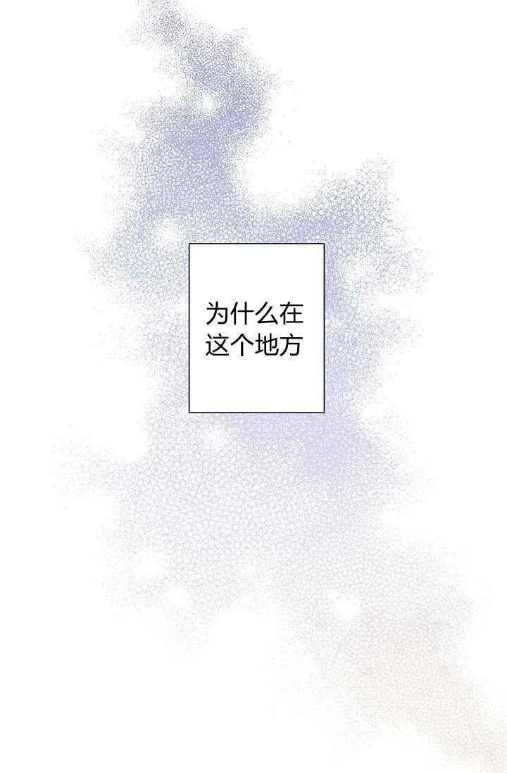 第32话 第90页