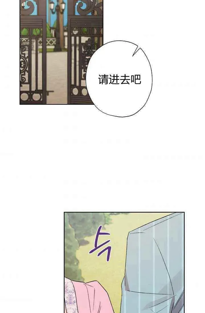 第31话 第2页