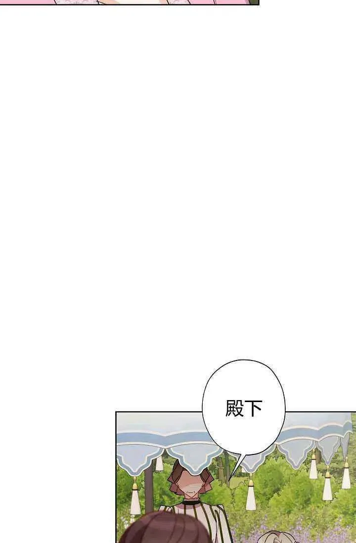 第31话 第5页