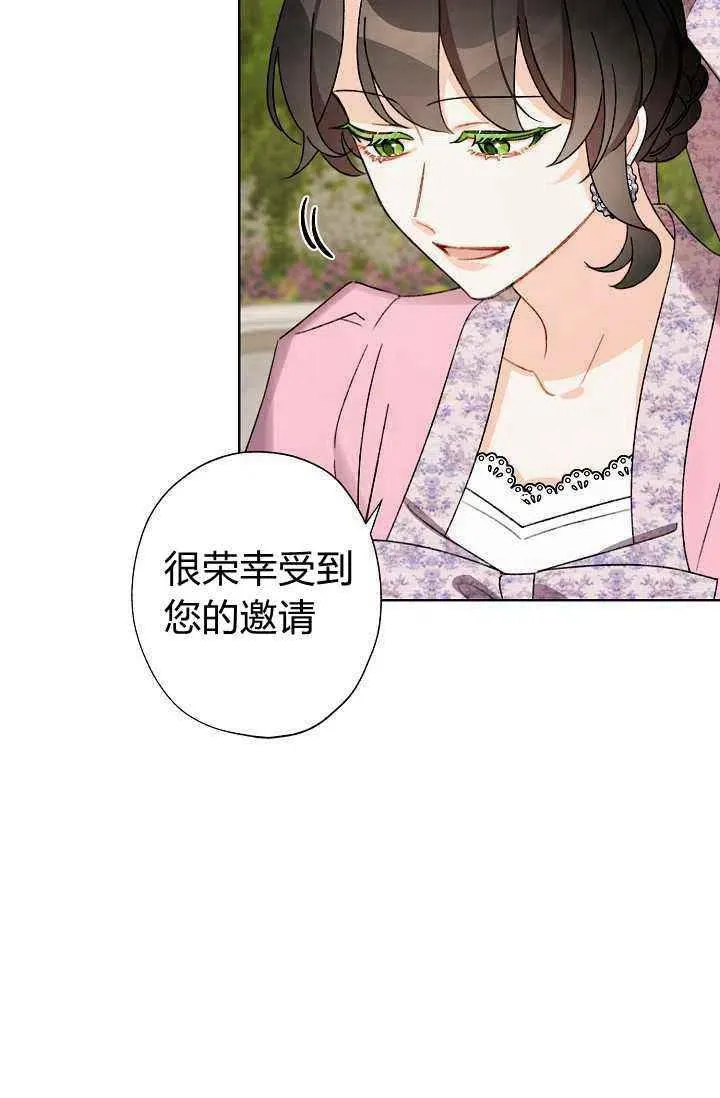 第31话 第11页