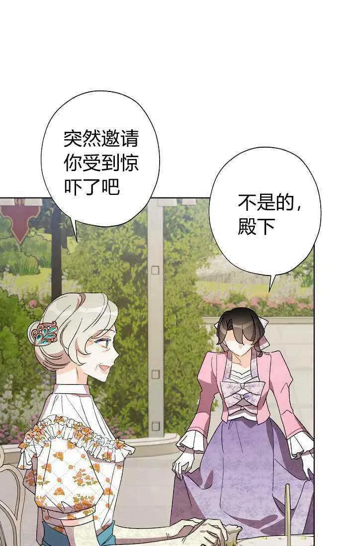 第31话 第12页