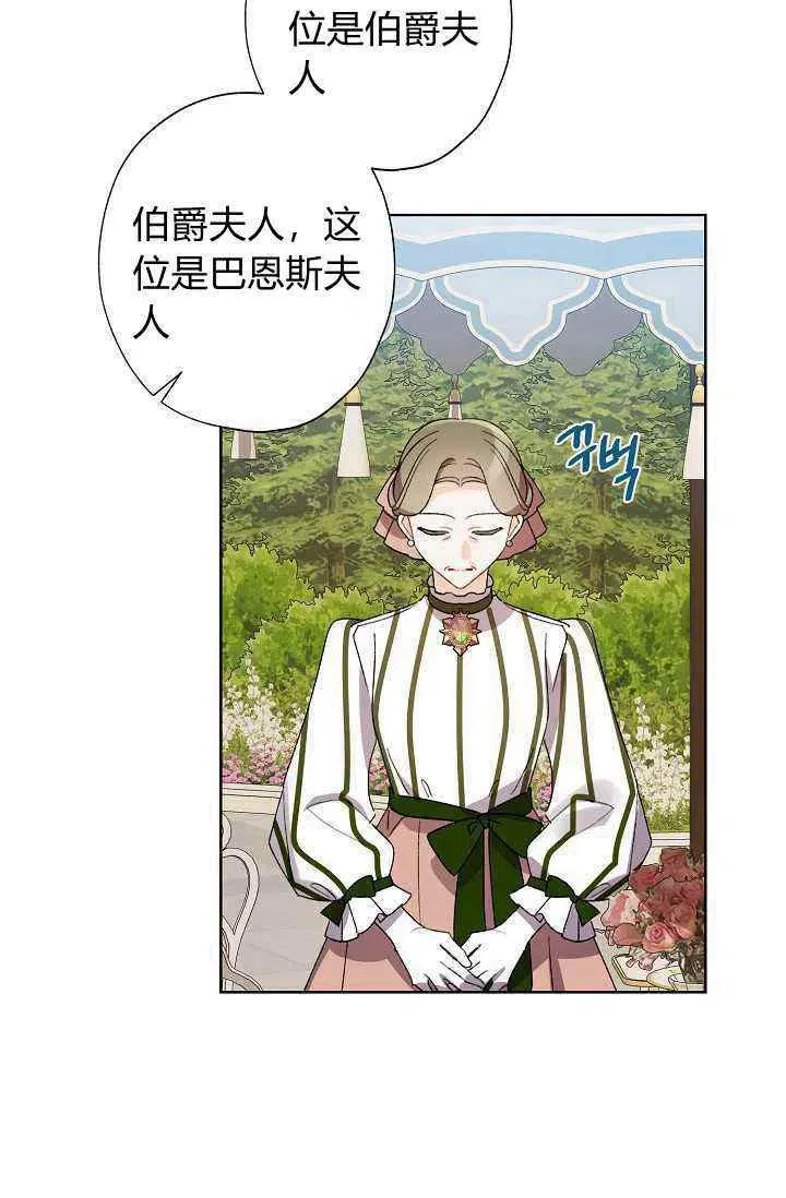 第31话 第15页