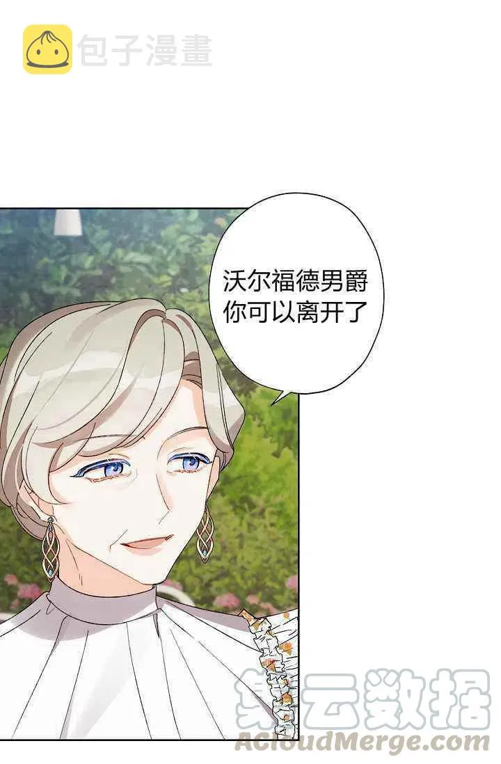 第31话 第16页