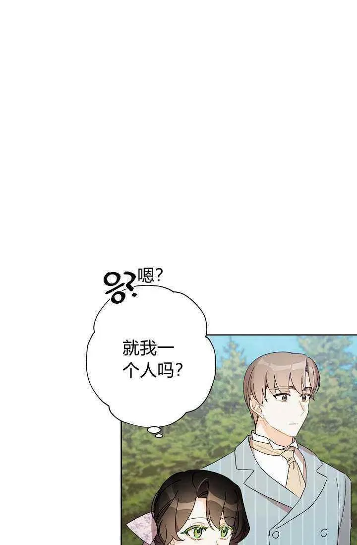 第31话 第17页