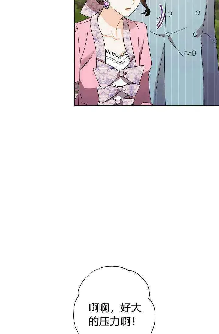 第31话 第18页