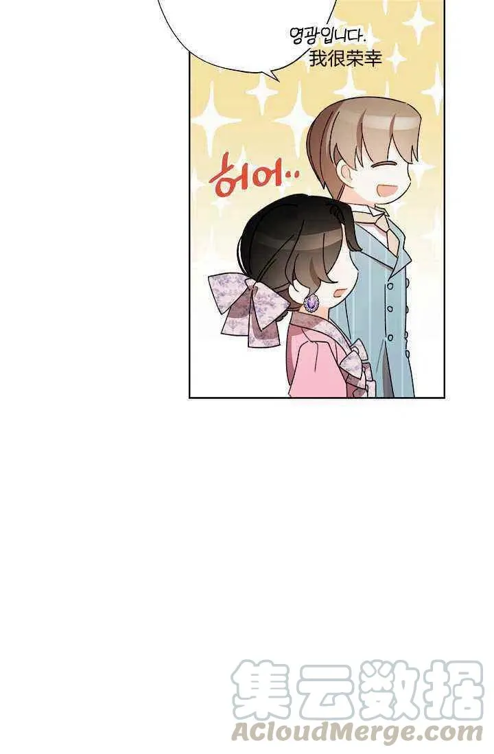 第31话 第22页