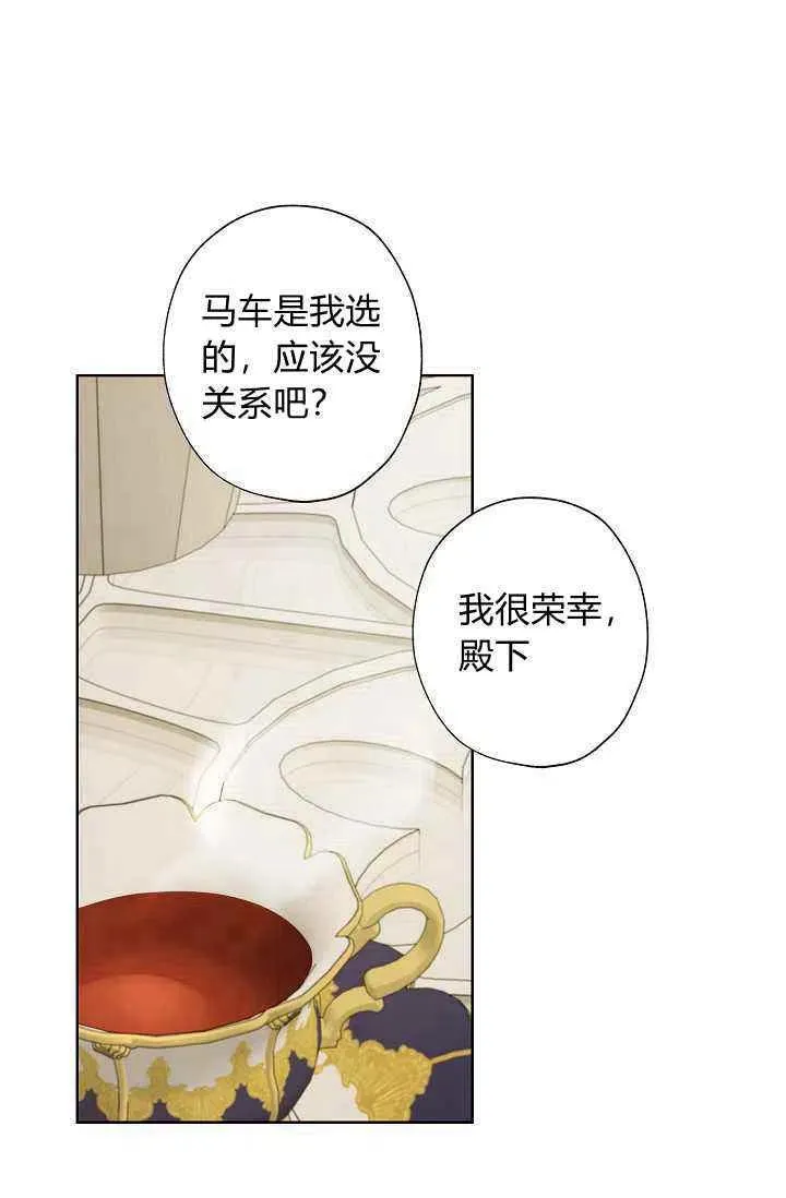 第31话 第23页