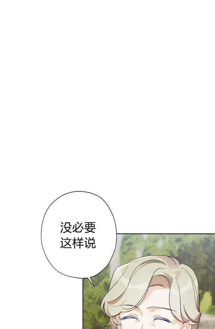 第31话 第24页