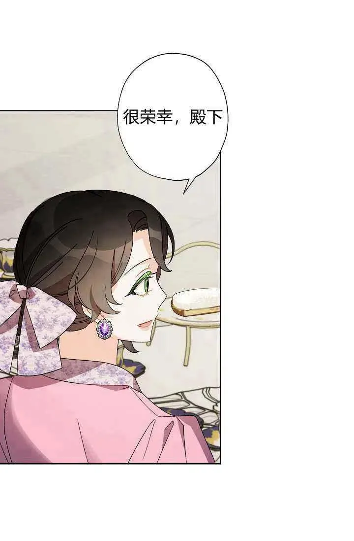 第31话 第27页